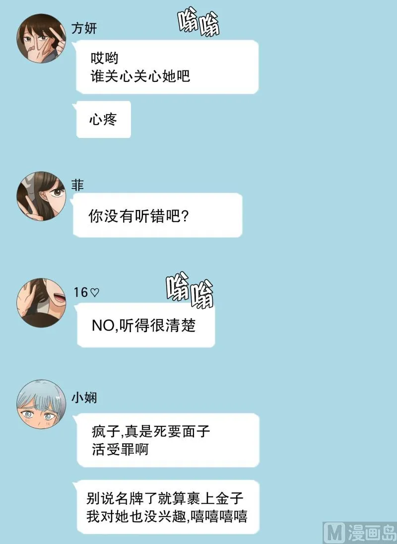 76.现在,我们(08) 第26页