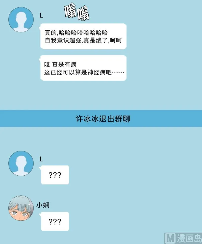 76.现在,我们(08) 第27页