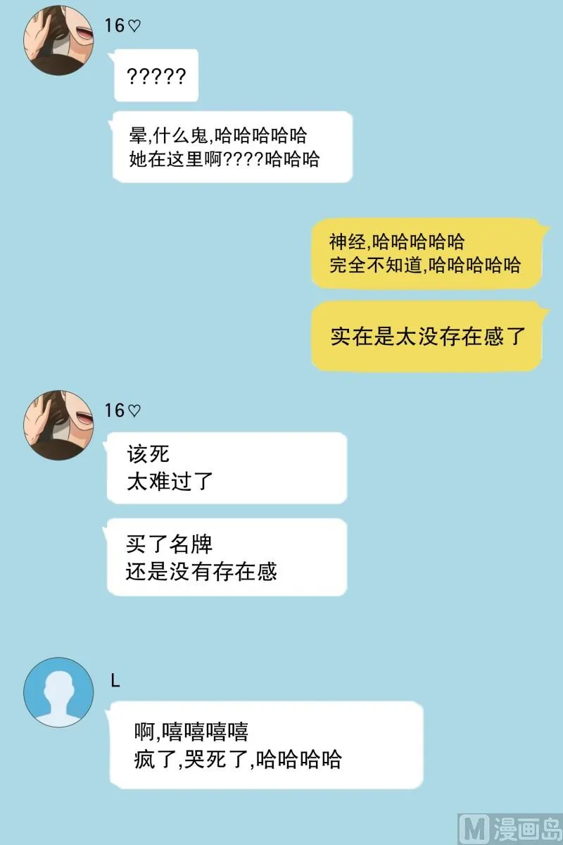 76.现在,我们(08) 第28页