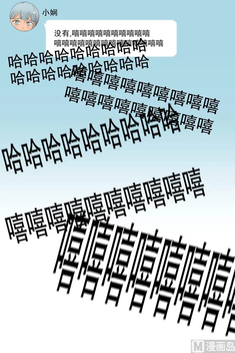76.现在,我们(08) 第29页