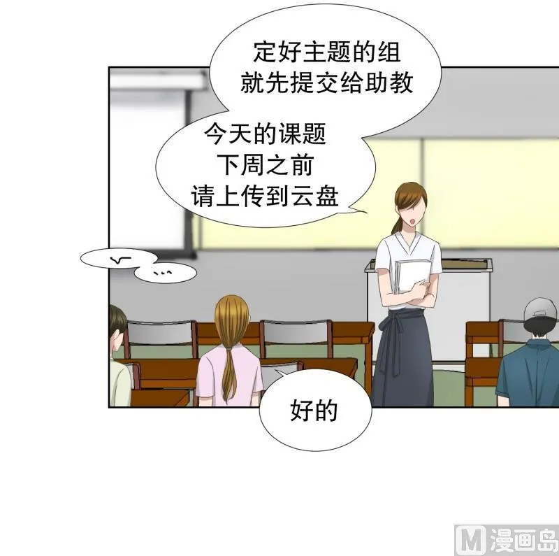 77.现在,我们(09) 第2页
