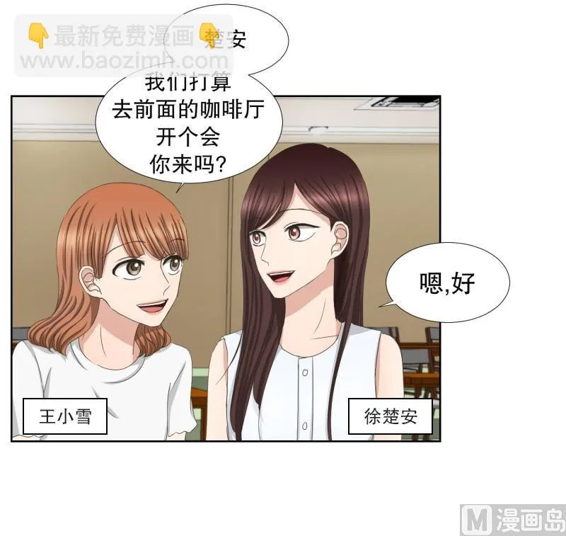 77.现在,我们(09) 第3页