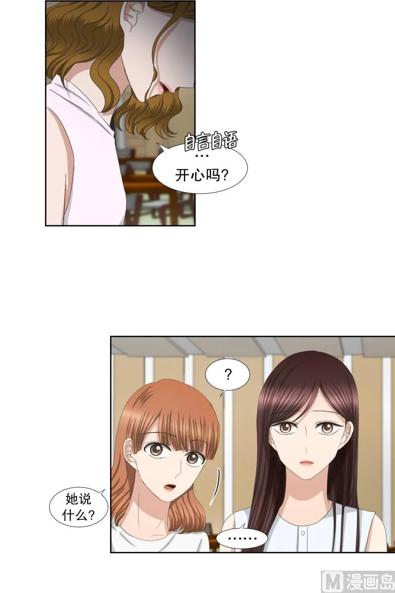 77.现在,我们(09) 第6页