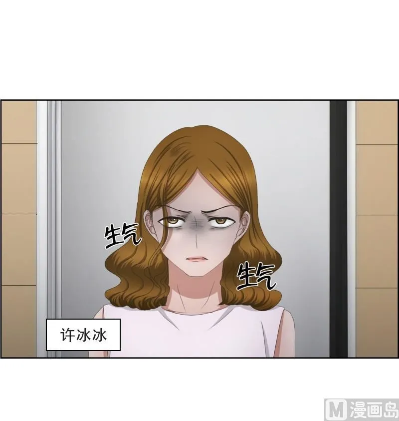 77.现在,我们(09) 第8页