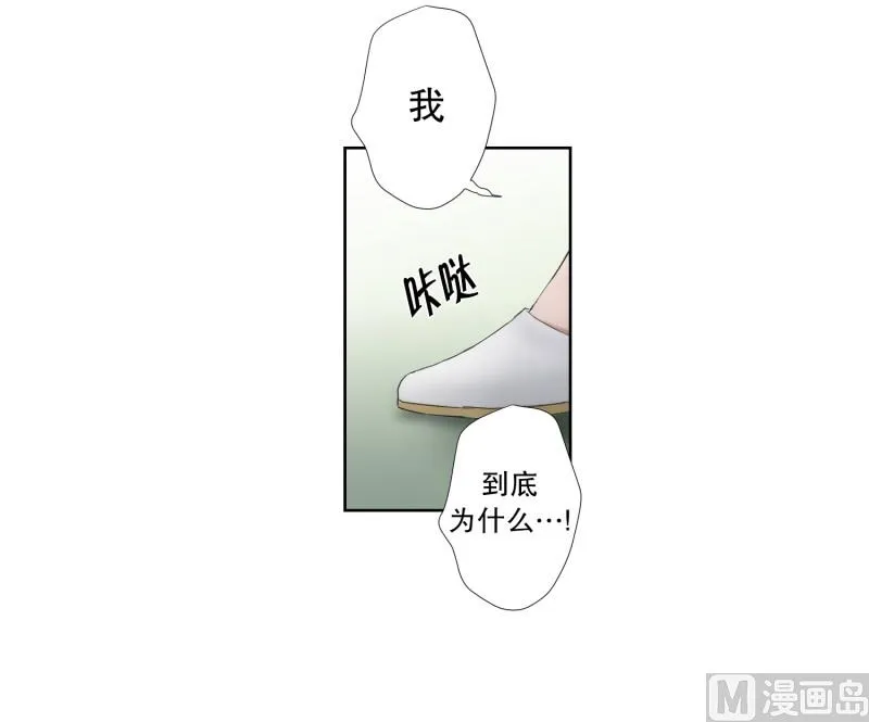 77.现在,我们(09) 第10页