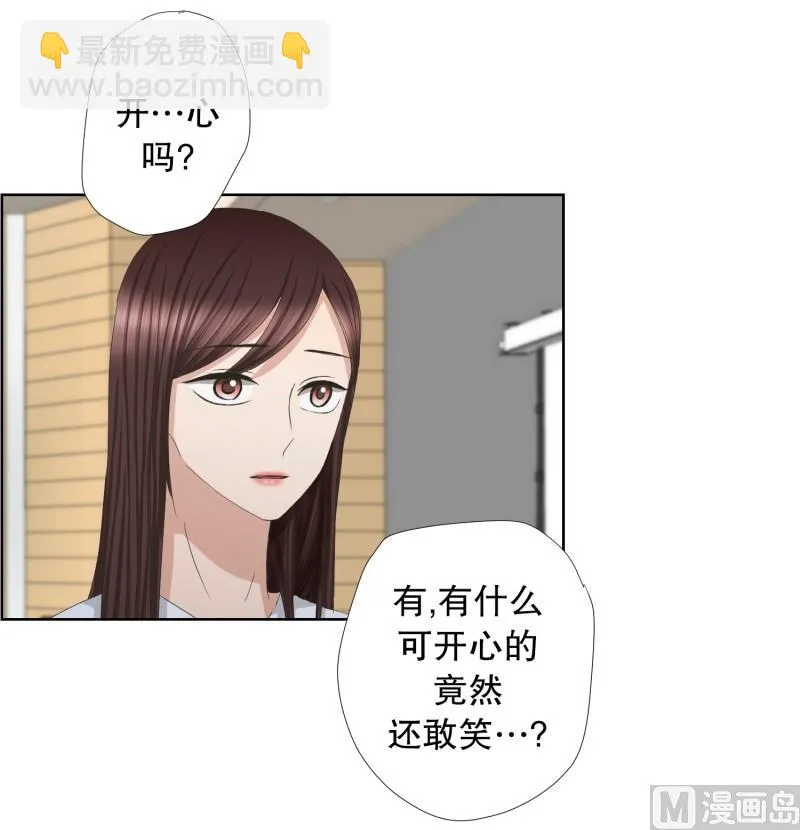 77.现在,我们(09) 第12页