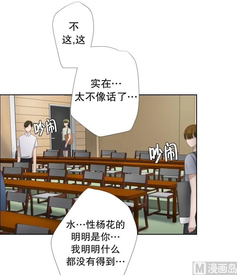 77.现在,我们(09) 第14页