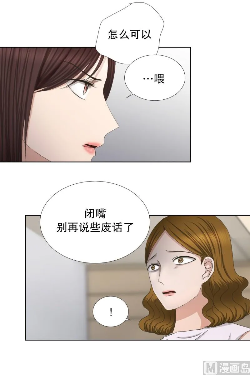77.现在,我们(09) 第16页