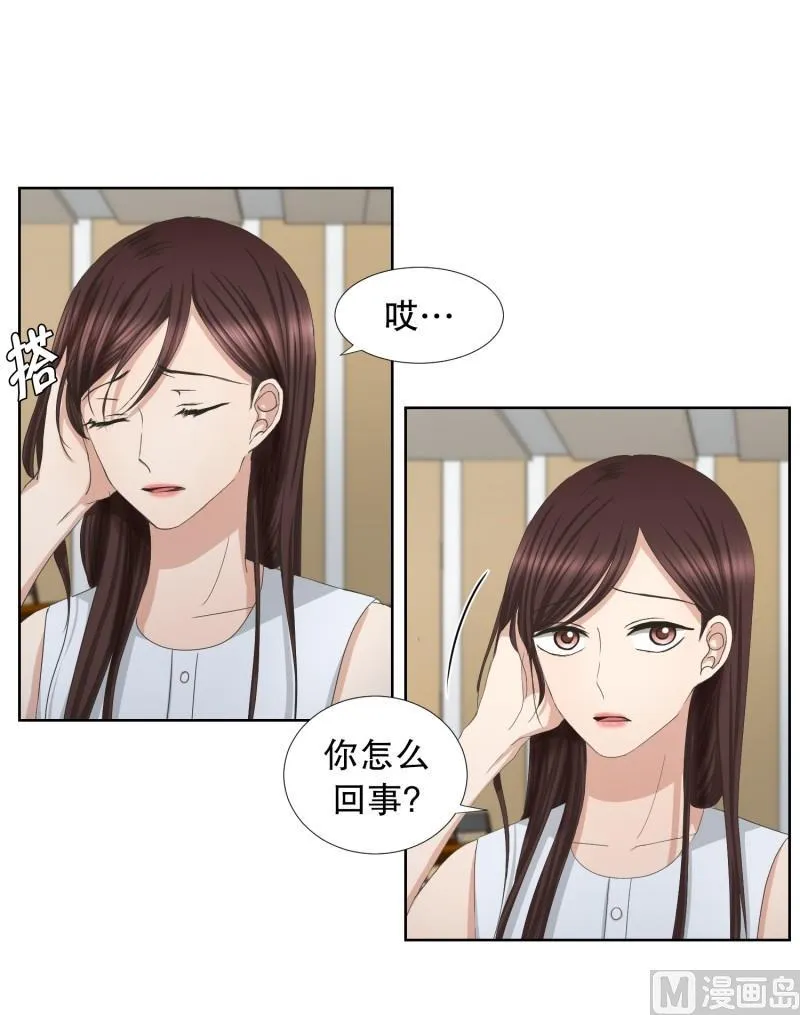 77.现在,我们(09) 第17页