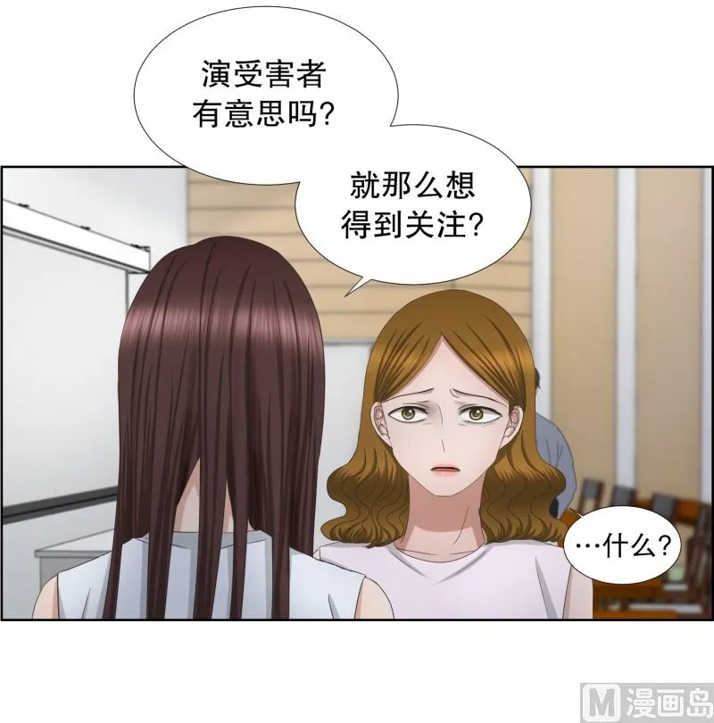 77.现在,我们(09) 第18页