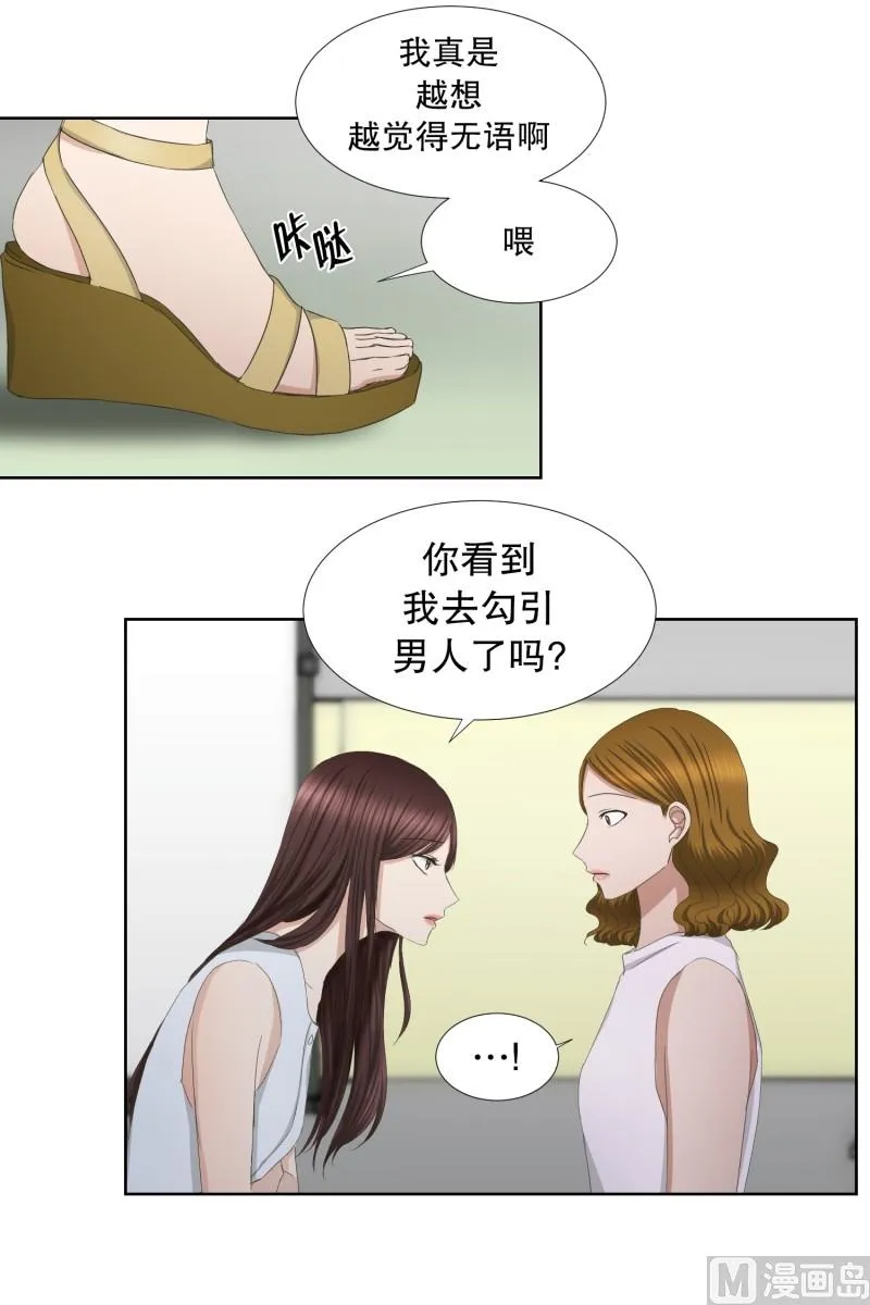 77.现在,我们(09) 第19页