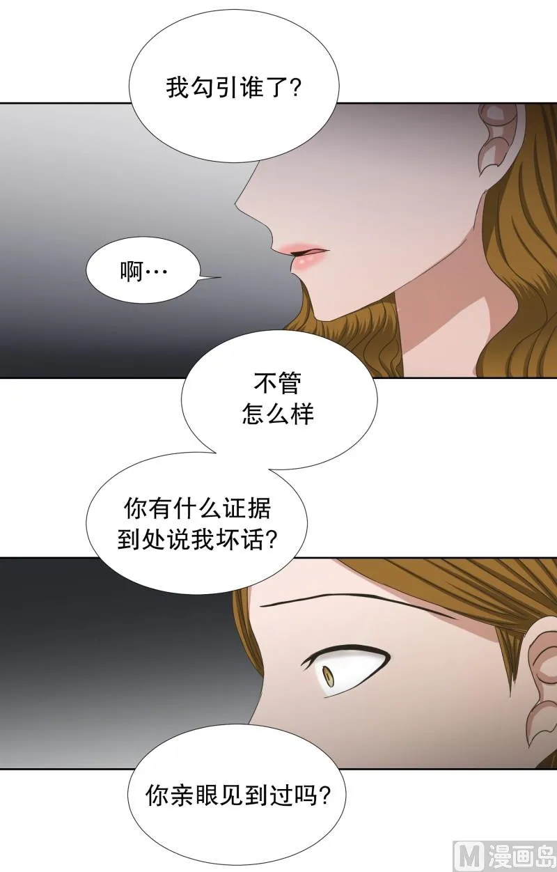 77.现在,我们(09) 第20页