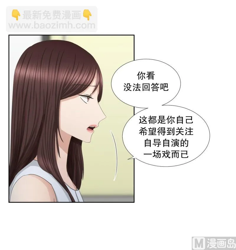 77.现在,我们(09) 第21页