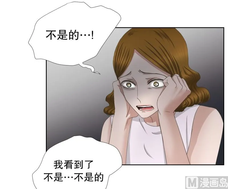 77.现在,我们(09) 第23页