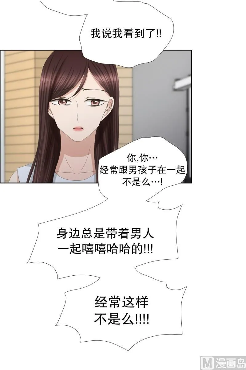 77.现在,我们(09) 第24页