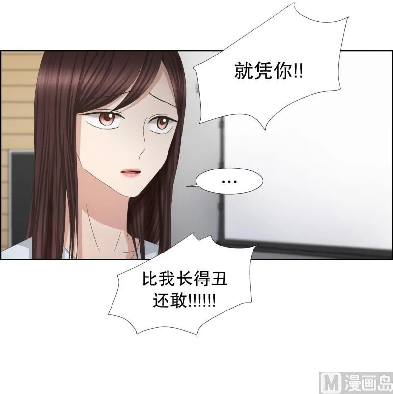 77.现在,我们(09) 第26页