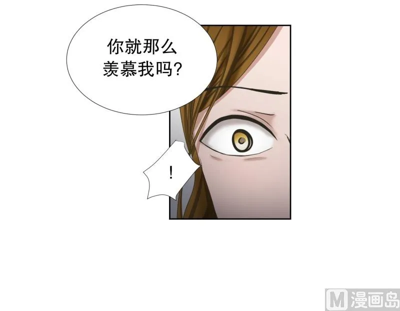 77.现在,我们(09) 第27页
