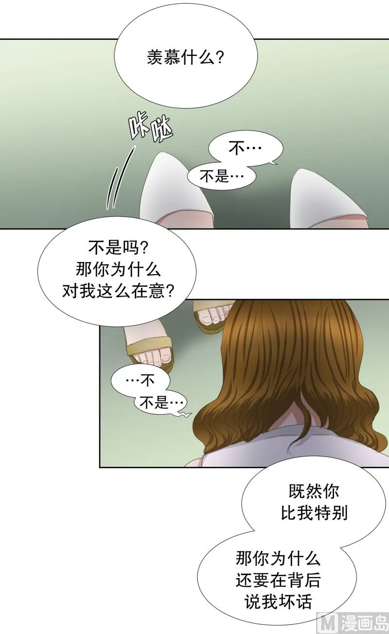 77.现在,我们(09) 第28页