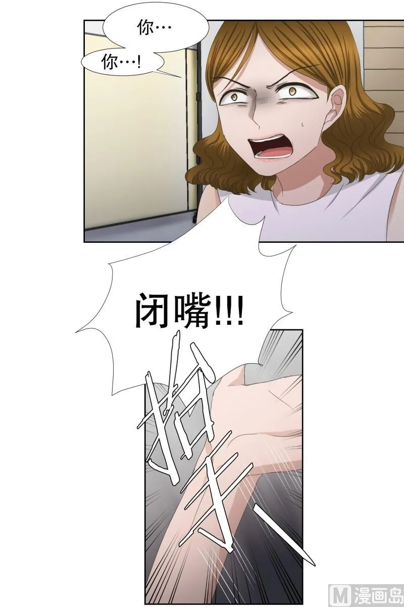 77.现在,我们(09) 第30页