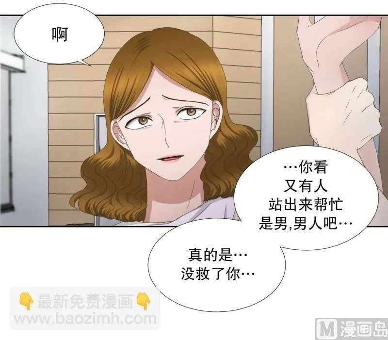 78.现在,我们(10) 第3页