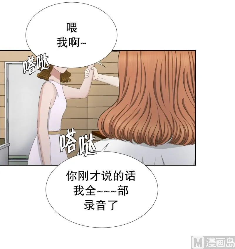 78.现在,我们(10) 第5页