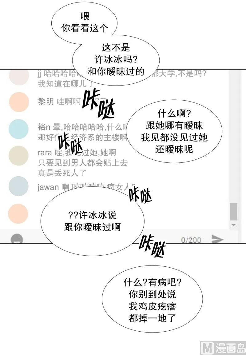 78.现在,我们(10) 第14页