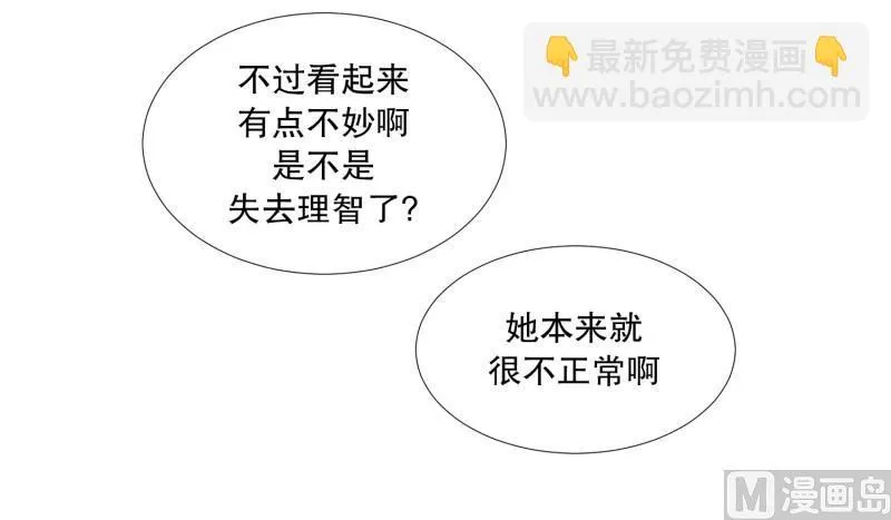 78.现在,我们(10) 第15页