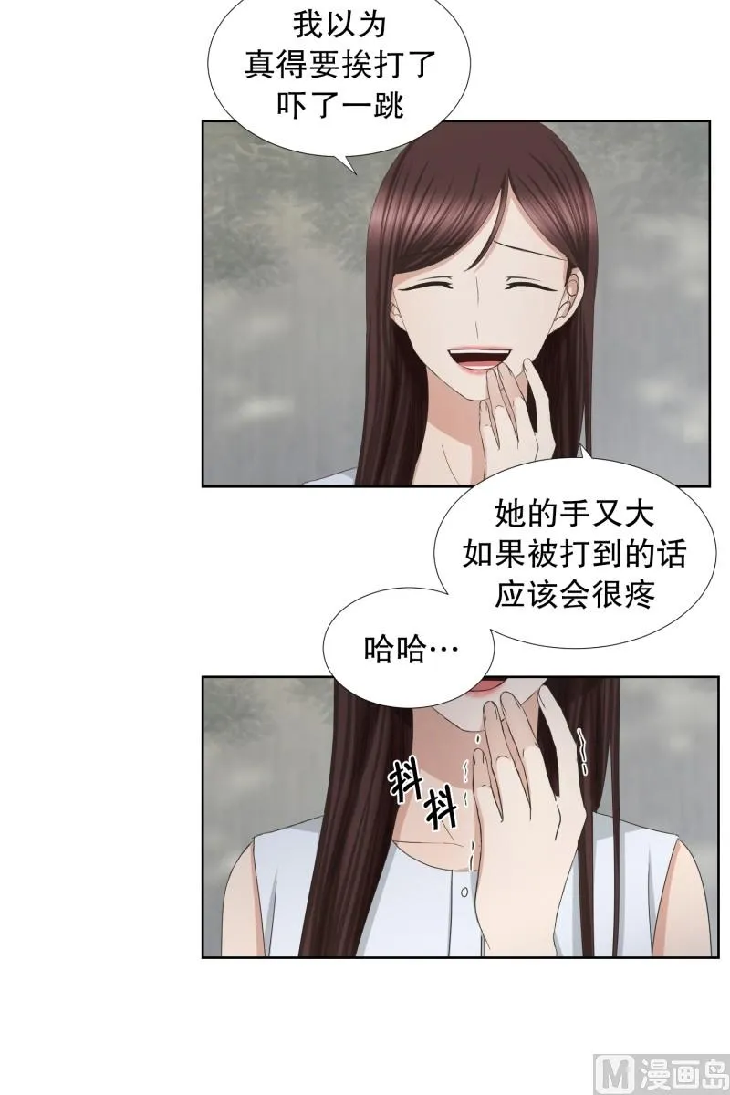 78.现在,我们(10) 第23页