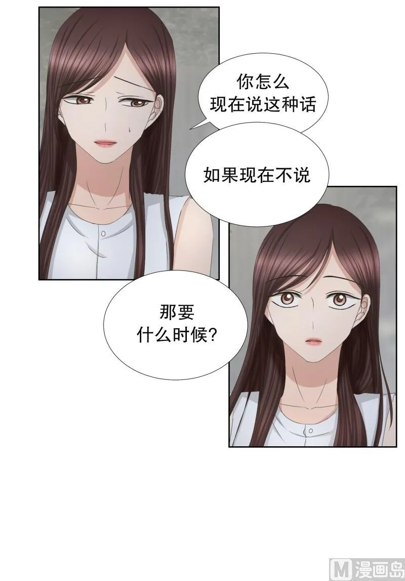 79.现在,我们(11) 第4页