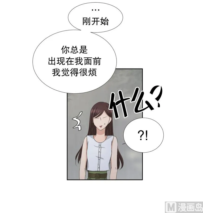 79.现在,我们(11) 第8页