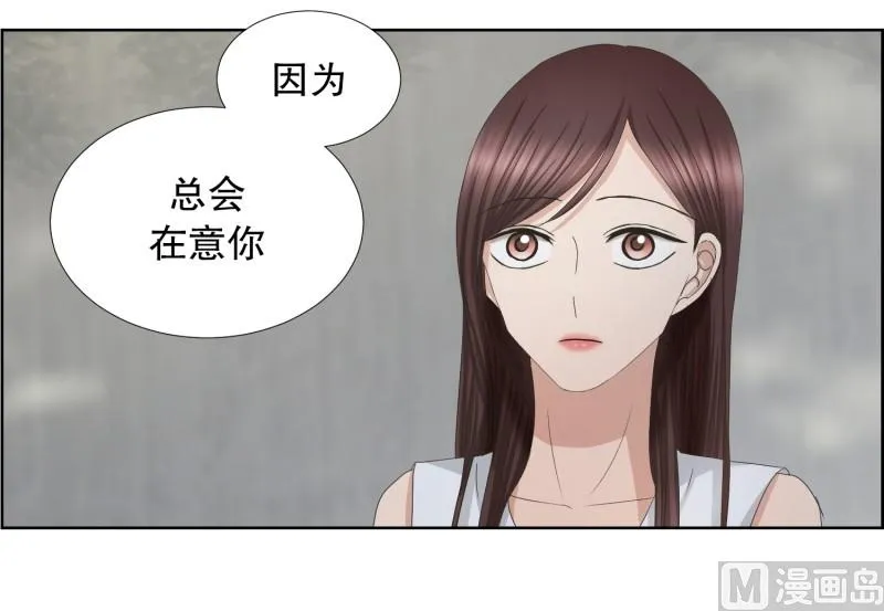 79.现在,我们(11) 第9页