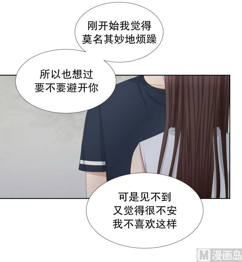79.现在,我们(11) 第10页