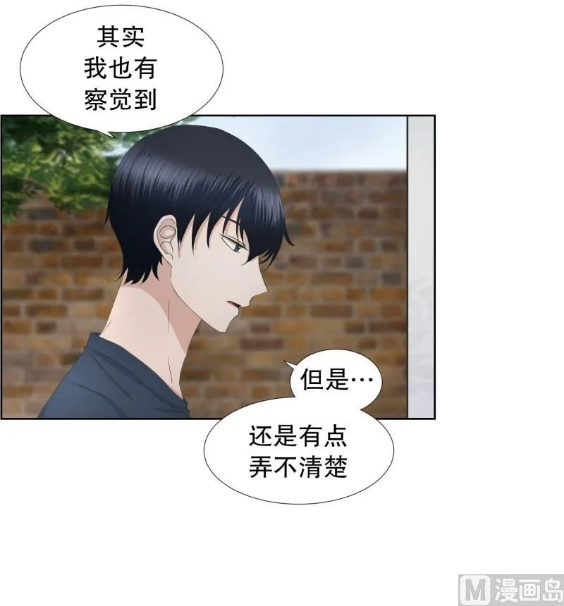 79.现在,我们(11) 第11页