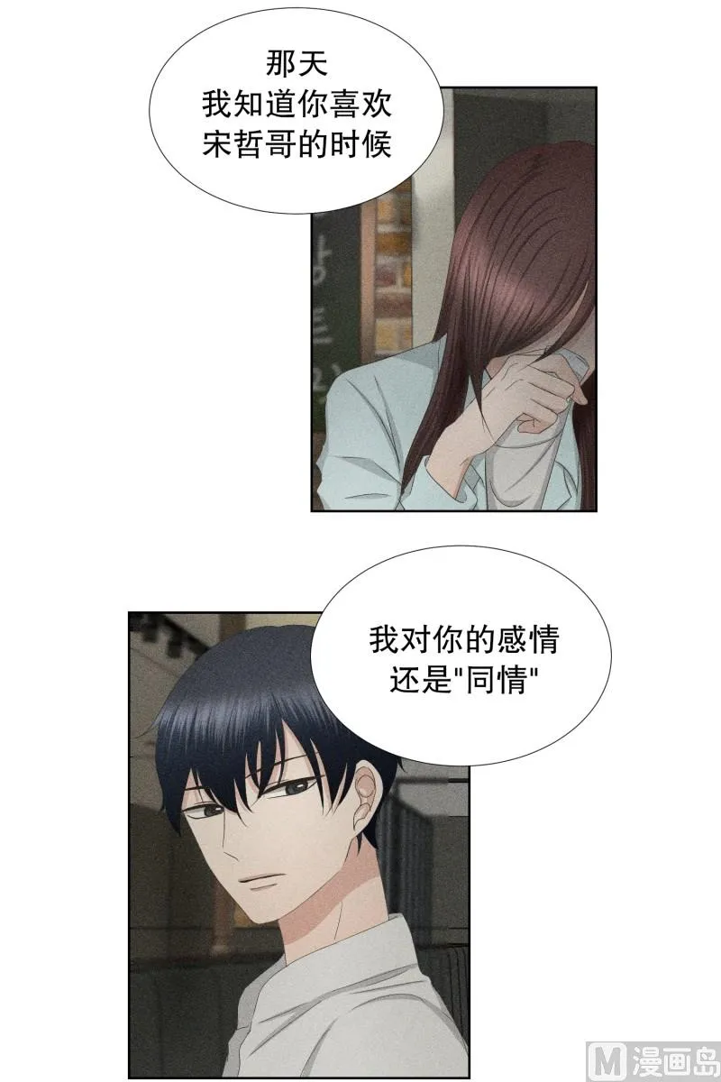 79.现在,我们(11) 第12页