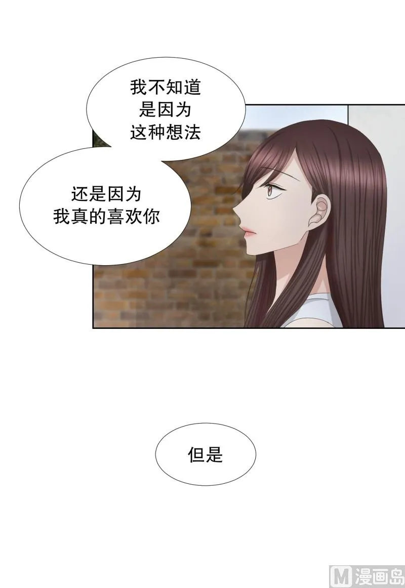 79.现在,我们(11) 第13页