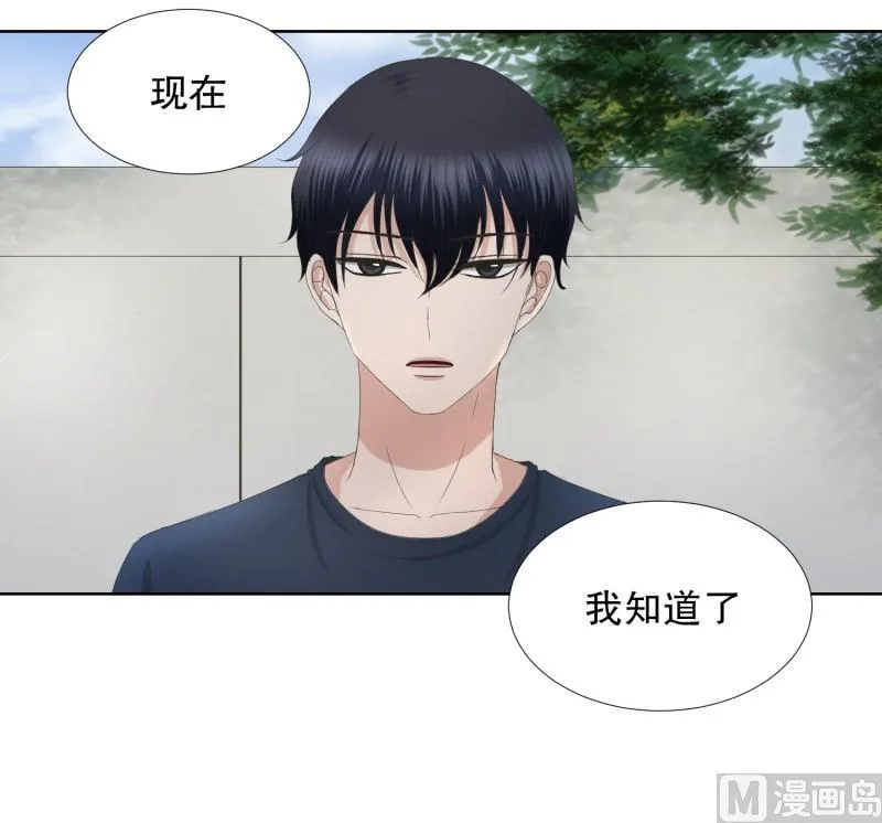 79.现在,我们(11) 第14页