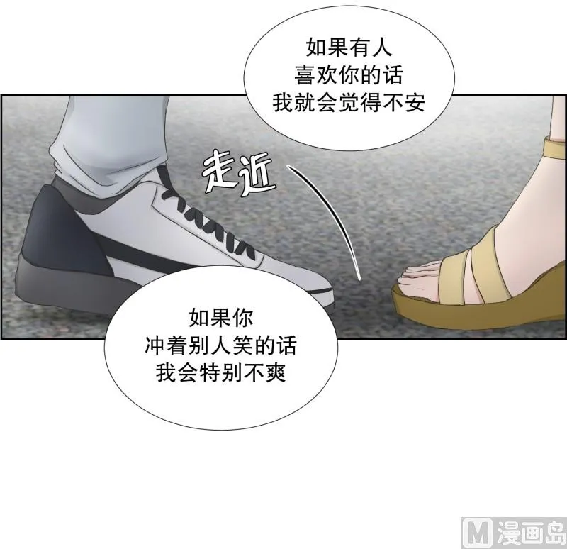 79.现在,我们(11) 第16页