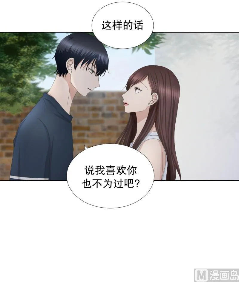 79.现在,我们(11) 第17页