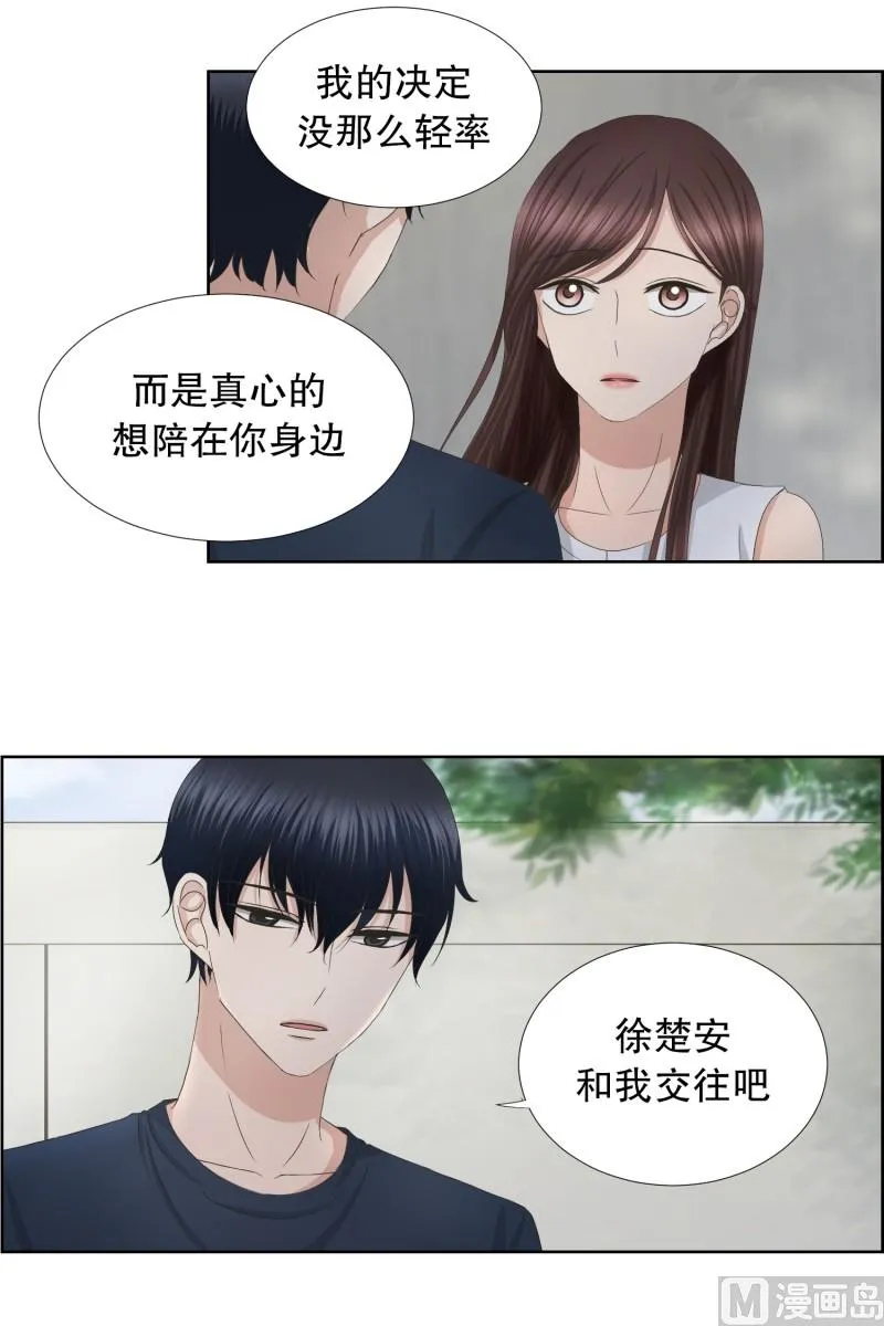 79.现在,我们(11) 第18页