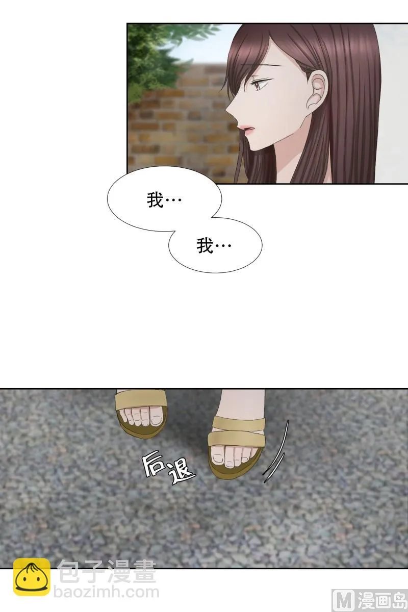 79.现在,我们(11) 第20页