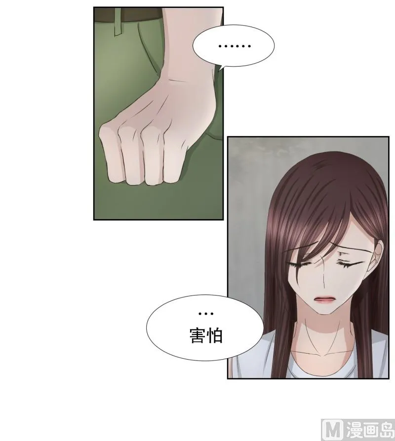 79.现在,我们(11) 第22页