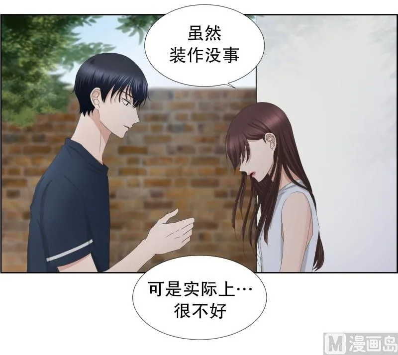 79.现在,我们(11) 第23页