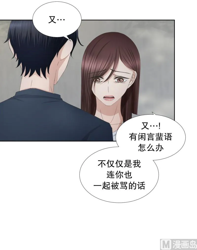79.现在,我们(11) 第24页