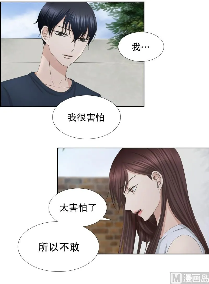 79.现在,我们(11) 第25页
