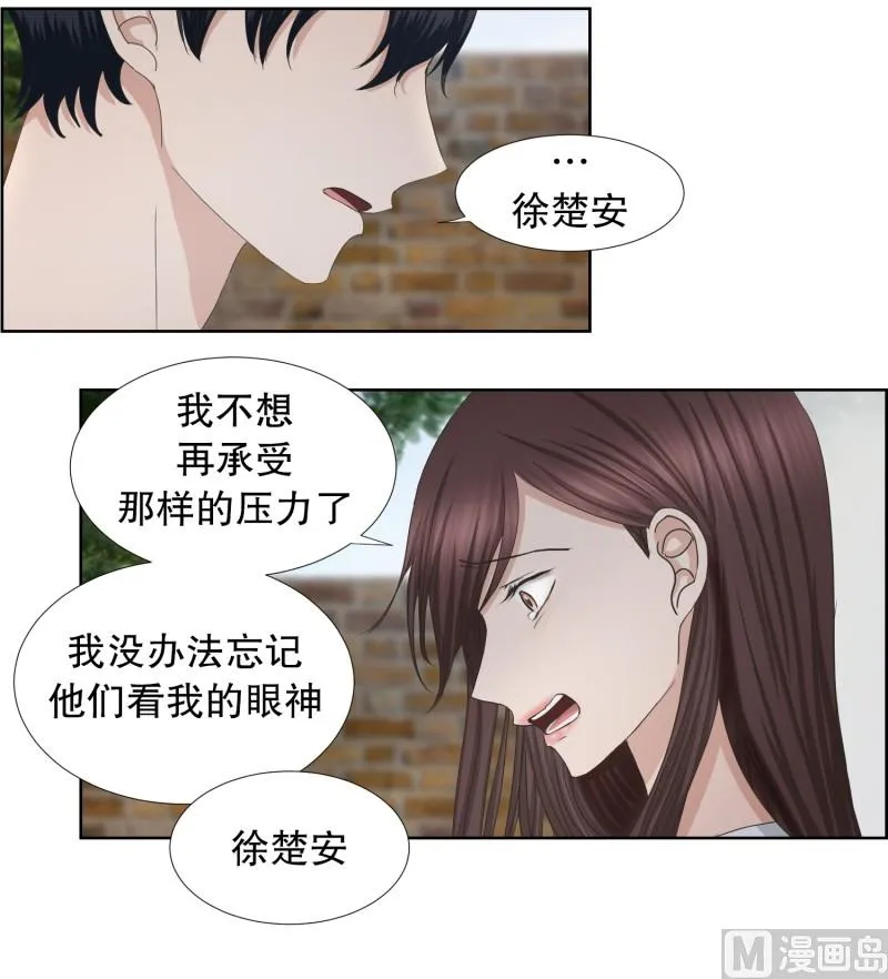 79.现在,我们(11) 第26页