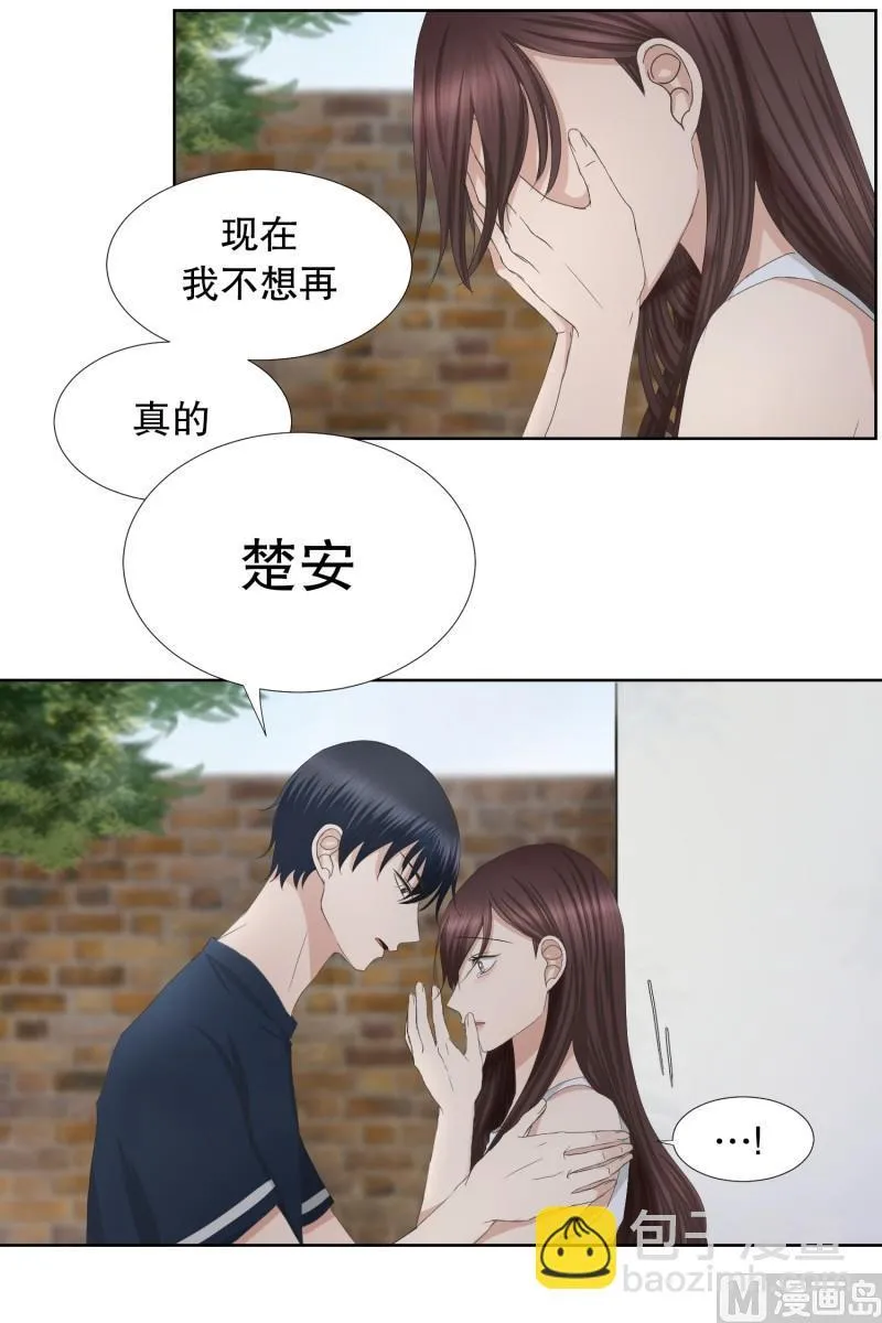 79.现在,我们(11) 第27页