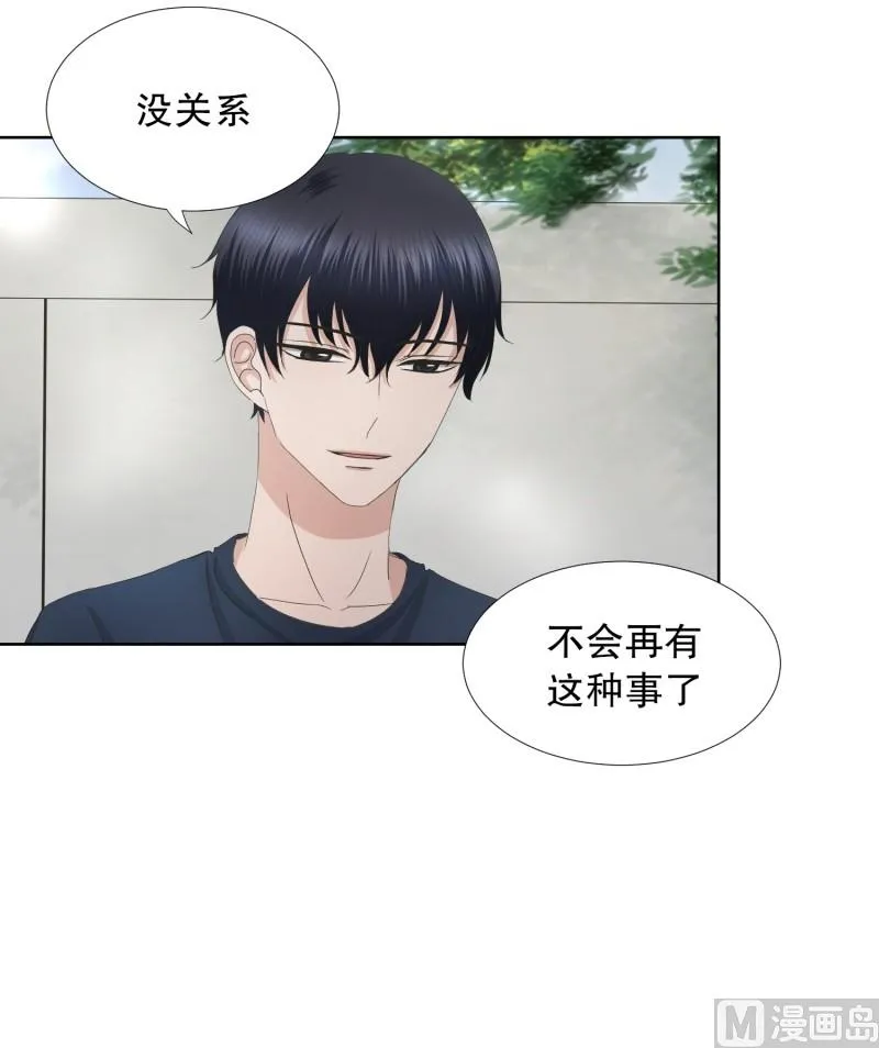79.现在,我们(11) 第29页