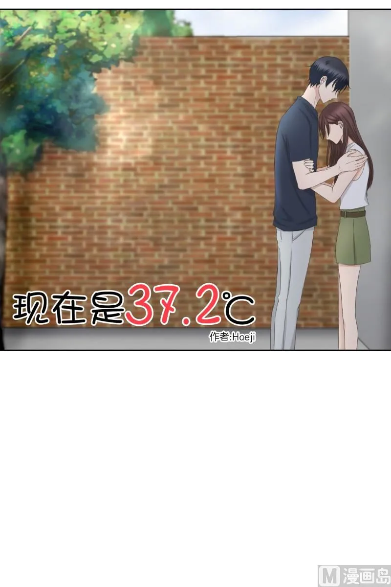 79.现在,我们(11) 第33页