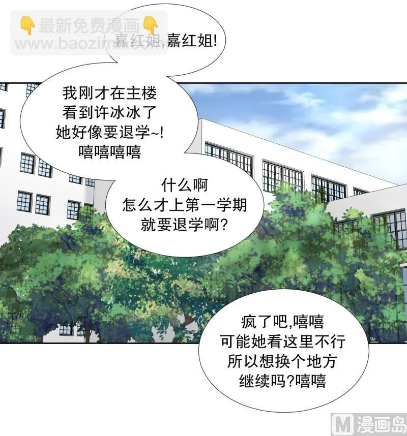 80.现在,我们(12) 第3页