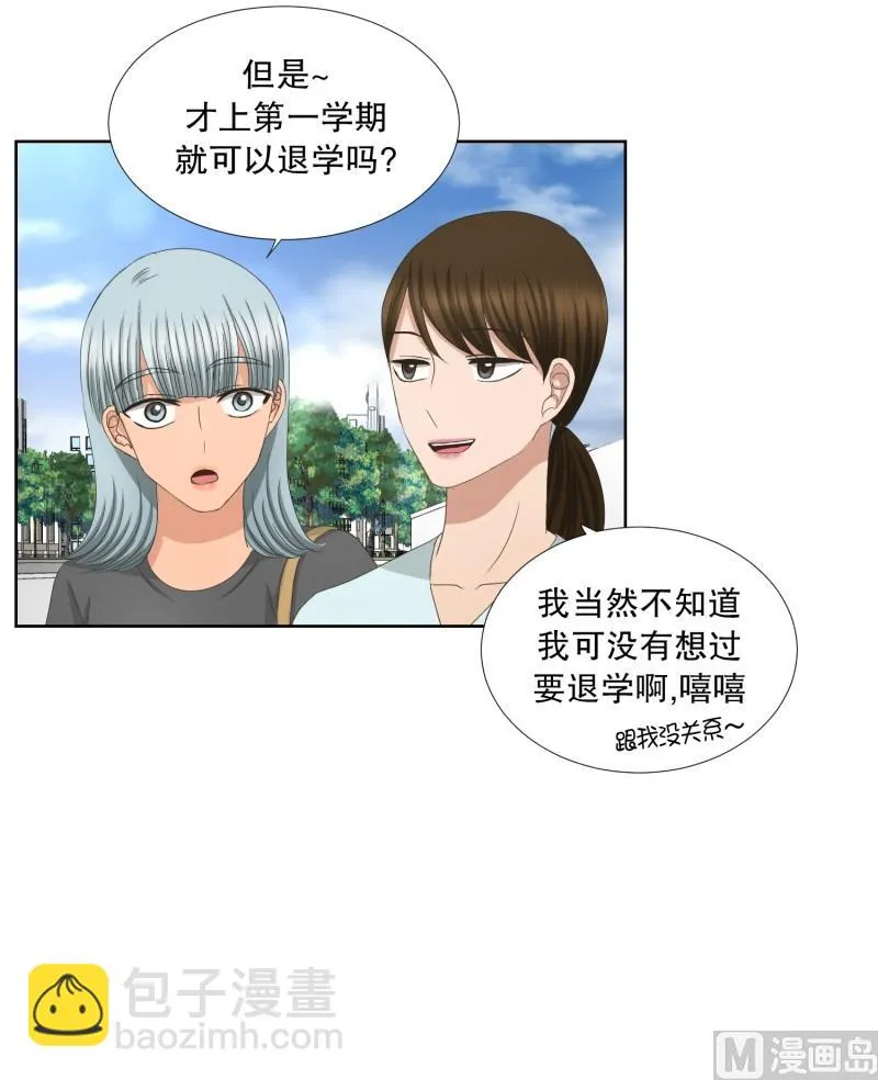 80.现在,我们(12) 第4页